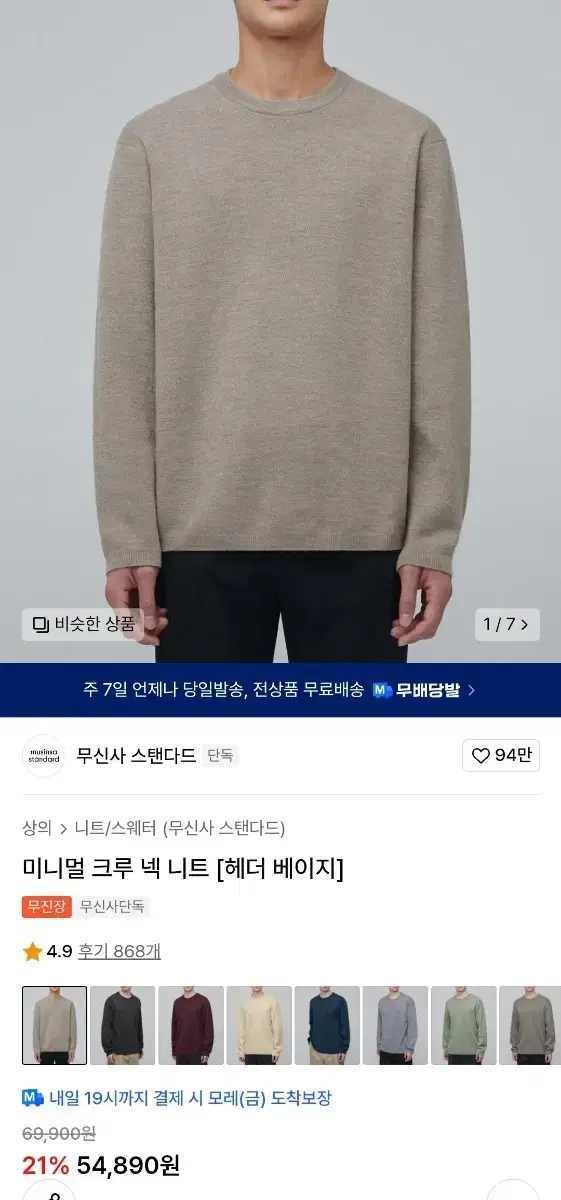 thumbnail-4